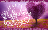 Valentine's Day Sticker