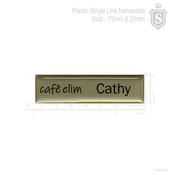 Cafe Elim Nameplate
