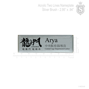 Longmen Nameplate