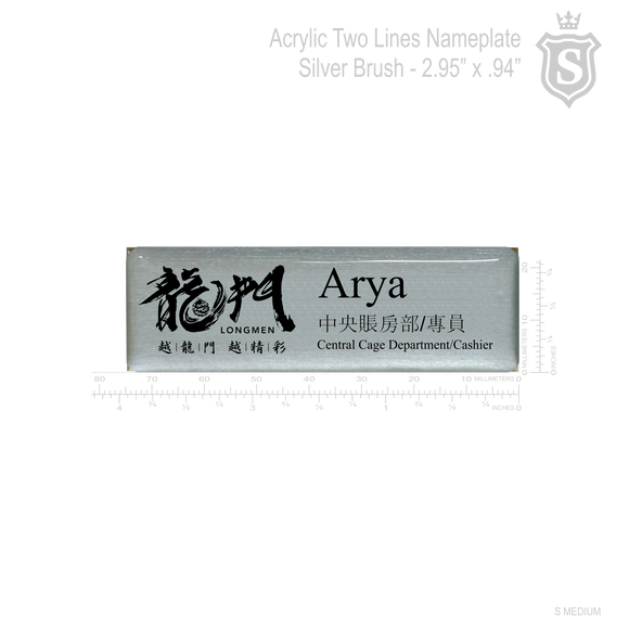 Longmen Nameplate