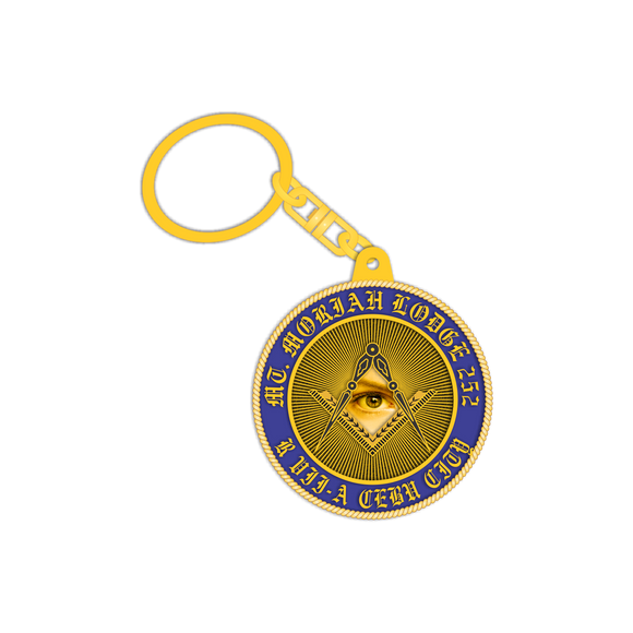 Mount Moriah Lodge Keychain