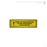 Capitol Conference Room Door  Signage