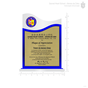 Sacred Heart School -Ateneo de Cebu Plaque of Appreciation 10.6 inch