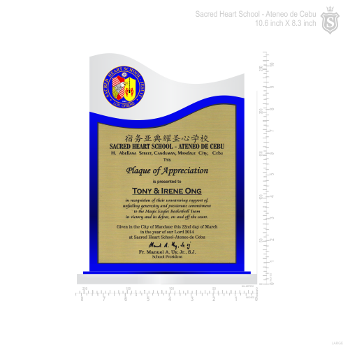 Sacred Heart School -Ateneo de Cebu Plaque of Appreciation 10.6 inch