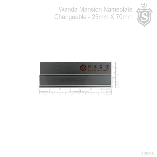 Wanda Mansion Nameplate