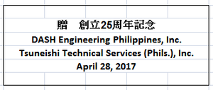 Tsunishe Technical Services Brass Plate